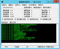 网关界面