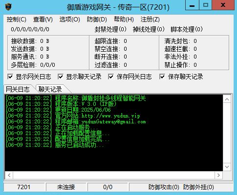 网关界面